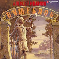 Пищеблок - Алексей Иванов - Hörbuch