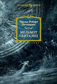 Мельмот Скиталец - Чарльз Роберт Метьюрин - E-Book