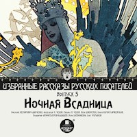 Ночная всадница - Василий Немирович-Данченко - Hörbuch