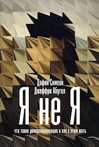 Я не я: Что такое деперсонализация и как с этим жить - Дафни Симеон - E-Book