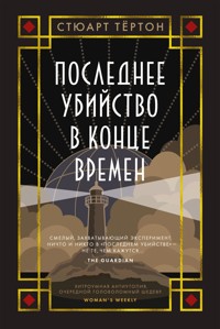 Последнее убийство в конце времен - Стюарт Тёртон - E-Book