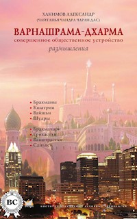 Варнашрама-дхарма. Совершенное общественное устройство. Размышления - Александр Хакимов (Чайтанья Чандра Чаран дас) - E-Book