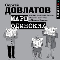Марш одиноких. Рассказы - Сергей Довлатов - Hörbuch