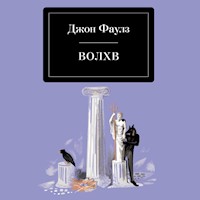 Волхв - Джон Фаулз - Hörbuch