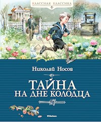 Тайна на дне колодца - Николай Носов - E-Book