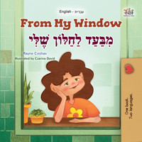 From My Windowמִבַּעַד לַחַלּוֹן שֶׁלִּי - Rayne Coshav - E-Book