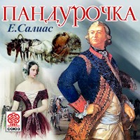 Пандурочка - Евгений Салиас - Hörbuch