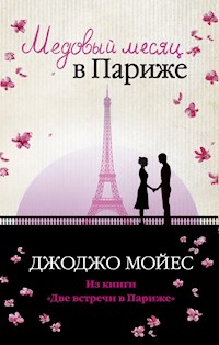 Медовый месяц в Париже - Джоджо Мойес - E-Book