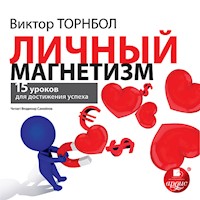 Личный магнетизм - Виктор Торнбол - Hörbuch