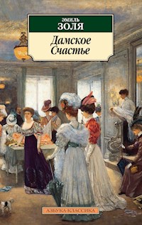 Дамское Cчастье - Эмиль Золя - E-Book
