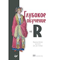 Глубокое обучение на R - Франсуа Шолле - E-Book
