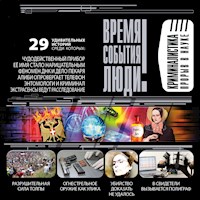 Криминалистика. Прорыв в науке - Марианна Сорвина - Hörbuch