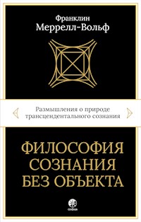Философия сознания без объекта - Франклин Меррелл-Вольф - E-Book