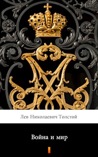 Война и мир (Vojna i mir. War and Peace) - Лев Николаевич Толстой - E-Book