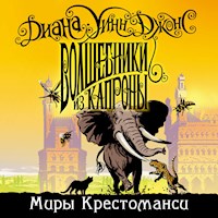 Волшебники из Капроны - Диана Уинн Джонс - Hörbuch