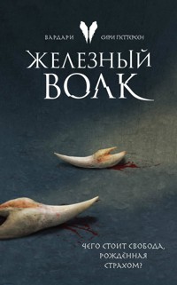 Железный волк - Siri Pettersen - E-Book