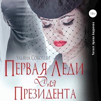 Первая леди для Президента - Ульяна Соболева - Hörbuch