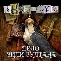 Дело Зили-султана - Anonymus - Hörbuch