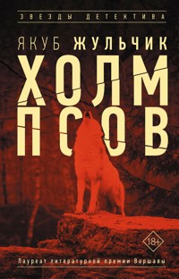 Холм псов - Якуб Жульчик - E-Book