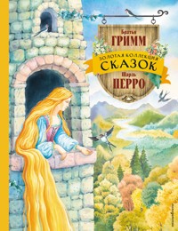 Золотая коллекция сказок - Братья Гримм - E-Book