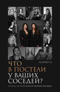 Что в постели у ваших соседей? Правда об интимной жизни XXI века - Екатерина Лебедева - E-Book