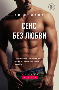 Секс без любви - Ви Киланд - E-Book