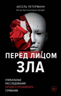 Перед лицом зла. Уникальные расследования лучшего профайлера Германии - Аксель Петерманн - E-Book