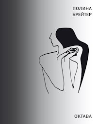 Октава - Полина Брейтер - E-Book