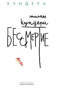 Бессмертие - Милан Кундера - E-Book