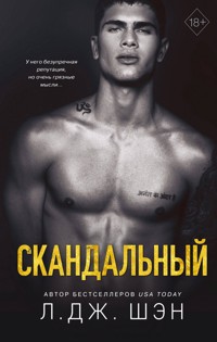 Святые Грешники. Скандальный - Л Дж Шэн - E-Book