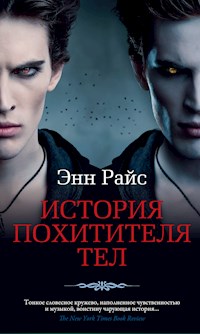 История Похитителя Тел - Энн Райс - E-Book