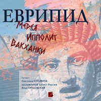 Медея. Ипполит. Вакханки - Еврипид - Hörbuch