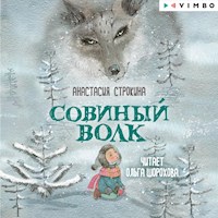 Совиный волк - Анастасия Строкина - Hörbuch
