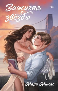 Зажигая звезды - Мари Милас - E-Book