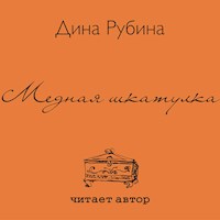 Медная шкатулка - Дина Рубина - Hörbuch