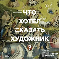 Что хотел сказать художник? Главные картины в искусстве от Босха до Малевича. Часть 1 - Алина Никонова - Hörbuch