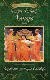 Перстень царицы Савской - Genri Haggard - E-Book