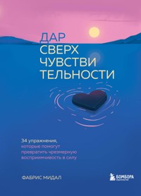 Дар сверхчувствительности. 34 упражнения, которые помогут превратить чрезмерную восприимчивость в силу - Фабрис Мидал - E-Book