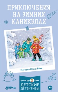 Приключения на зимних каникулах - Юлия Бёме - E-Book