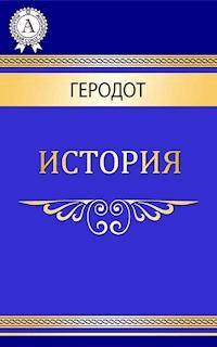 История - Геродот - E-Book