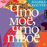 Что мое, что твое - Наима Костер - Hörbuch