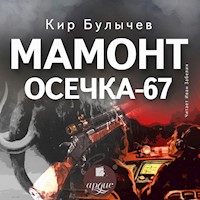 Мамонт. Осечка 67 - Кир Булычёв - Hörbuch