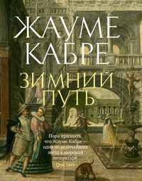 Зимний путь - Жауме Кабре - E-Book