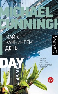 День - Майкл Каннингем - E-Book