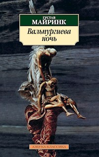 Вальпургиева ночь - Густав Майринк - E-Book