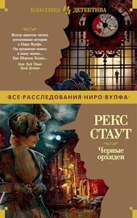 Черные орхидеи - Рекс Стаут - E-Book