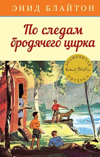 По следам бродячего цирка - Энид Блайтон - E-Book