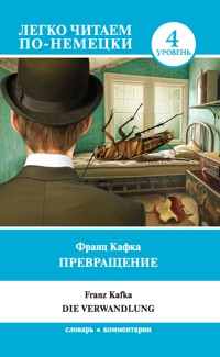 Превращение = Die Verwandlung. Уровень 4 - Франц Кафка - E-Book