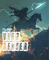 Vier Reiter (Taranique Bay 2) - E.B. Fragg - E-Book