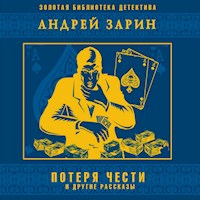 Потеря чести и другие рассказы - Андрей Зарин - Hörbuch